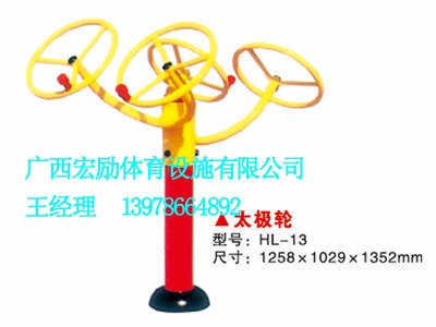 廣西戶外器材太極輪 助力全民健身，宏勵塑料跑道品質先行